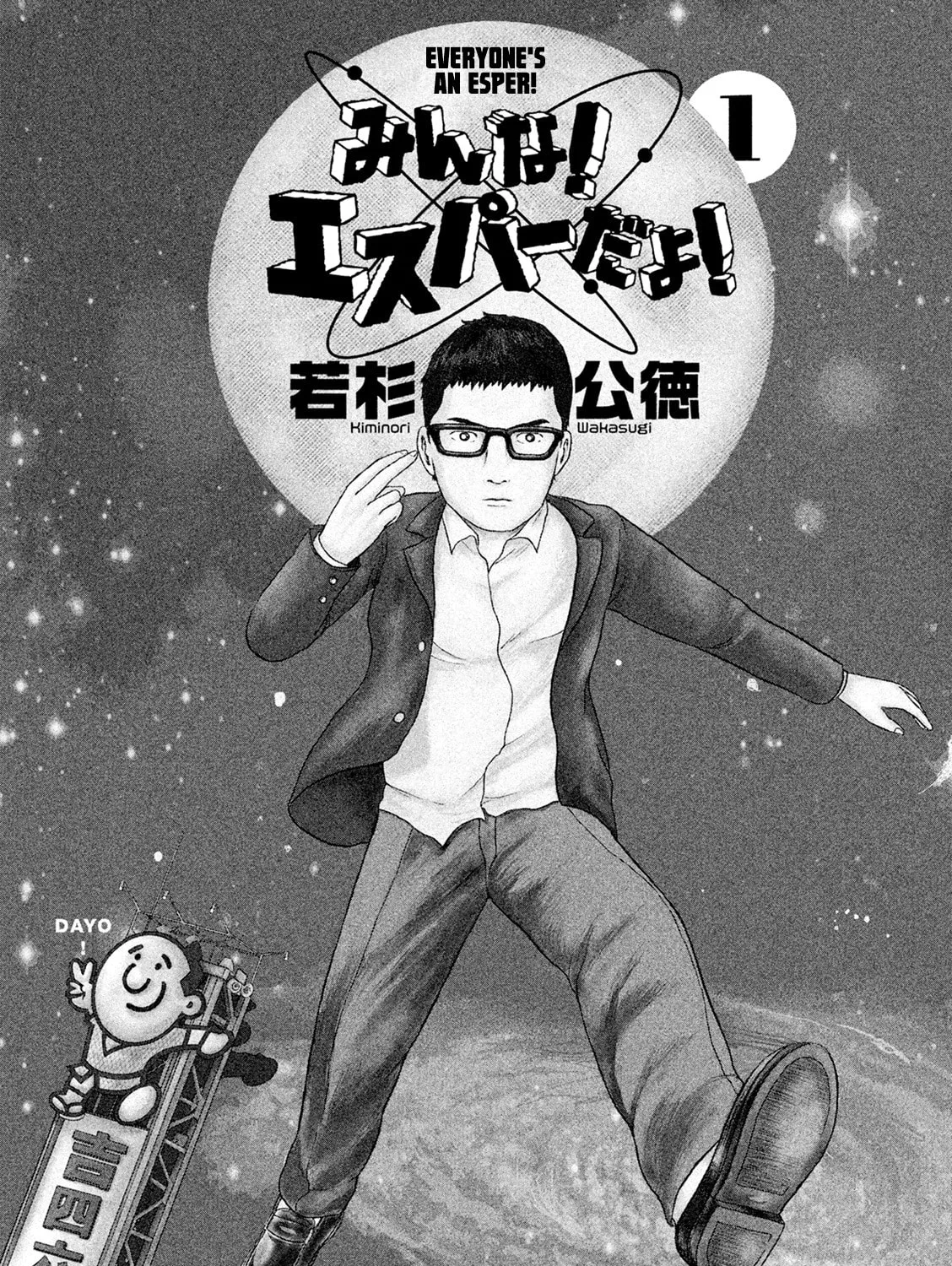Read Minna! Esper Dayo! chapter 1 image 14 on Lezhin