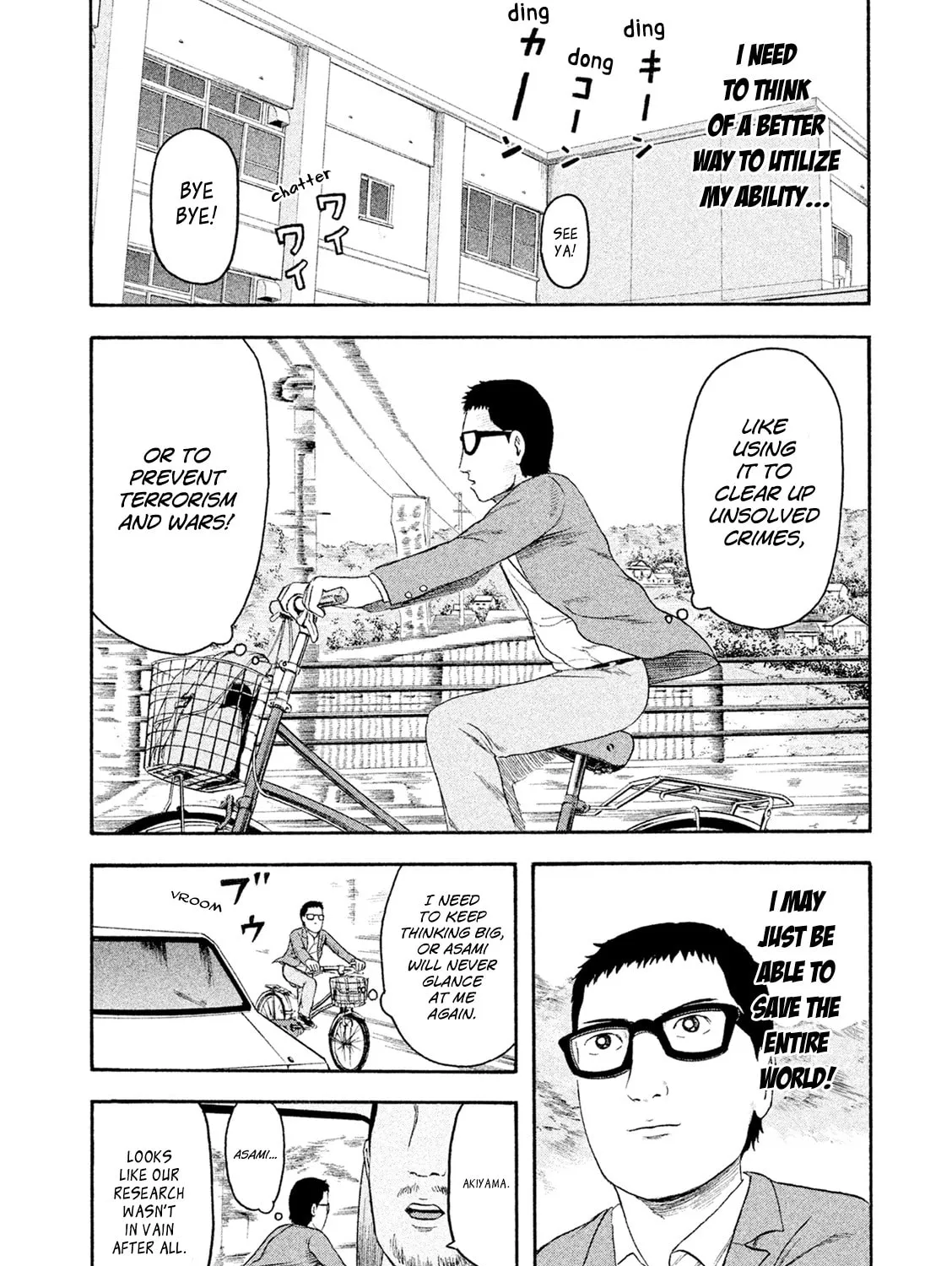 Read Minna! Esper Dayo! chapter 1 image 42 on Lezhin