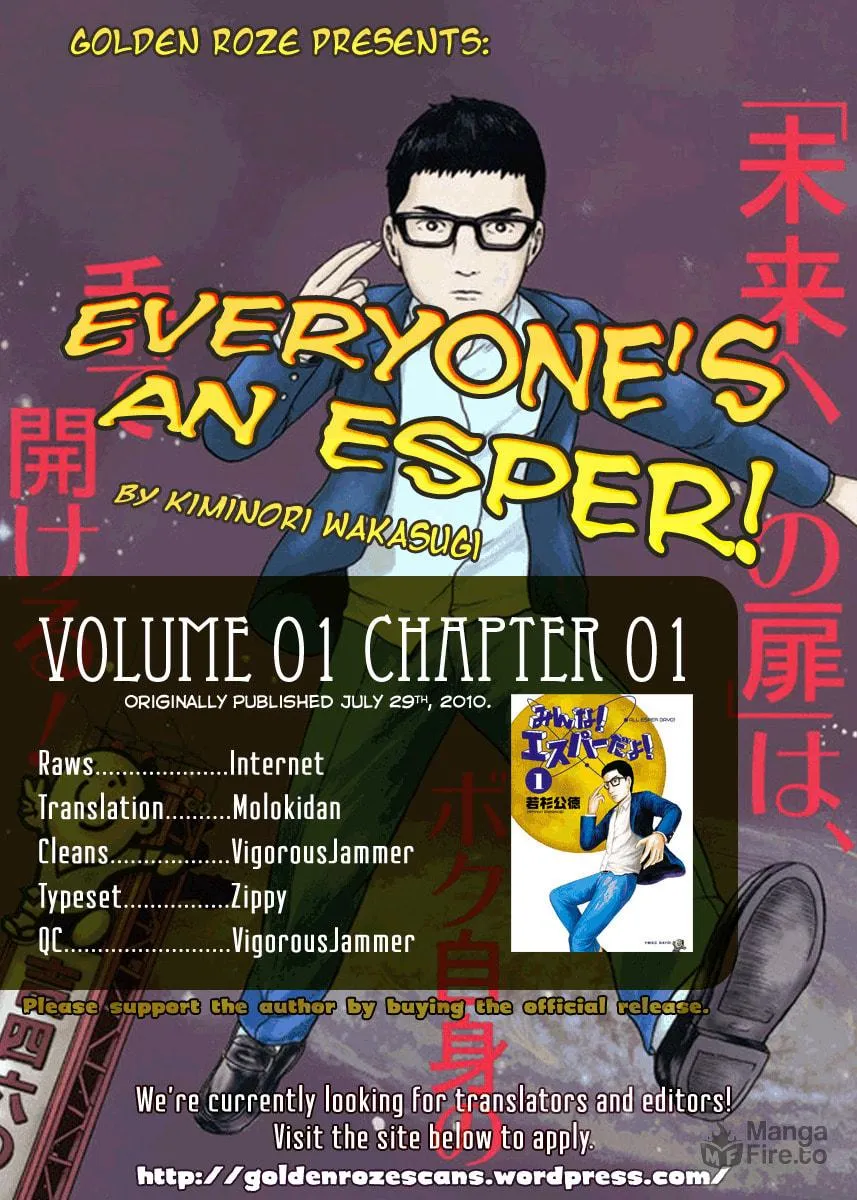 Read Minna! Esper Dayo! chapter 1 image 68 on Lezhin