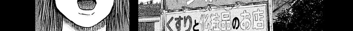 Read Minna! Esper Dayo! chapter 17 image 15 on Lezhin