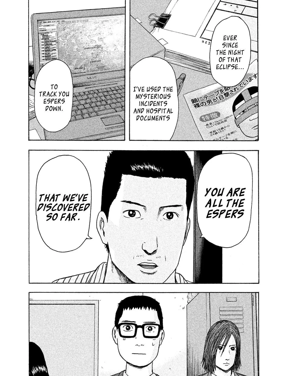 Read Minna! Esper Dayo! chapter 17 image 4 on Lezhin