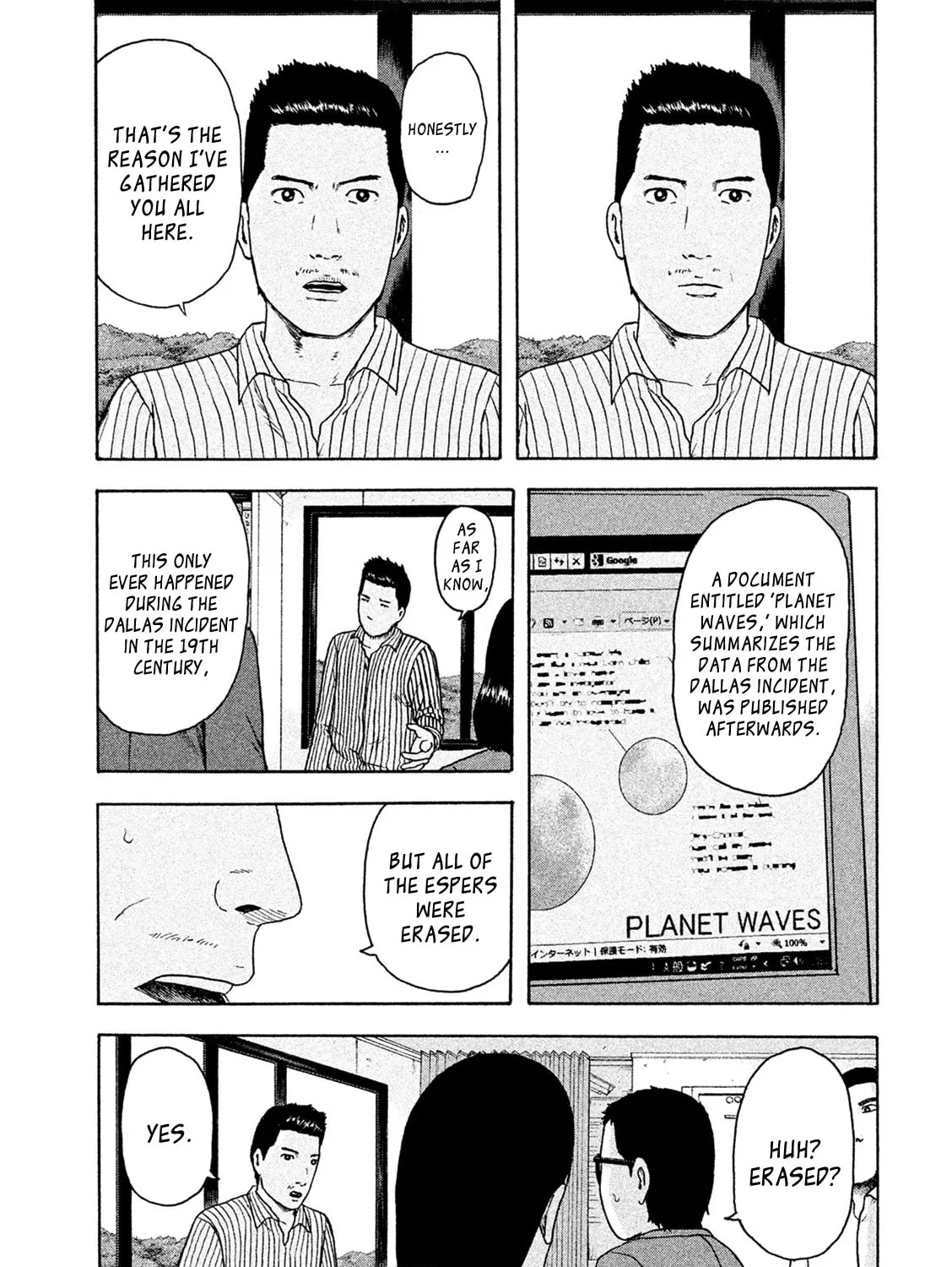 Read Minna! Esper Dayo! chapter 17 image 44 on Lezhin