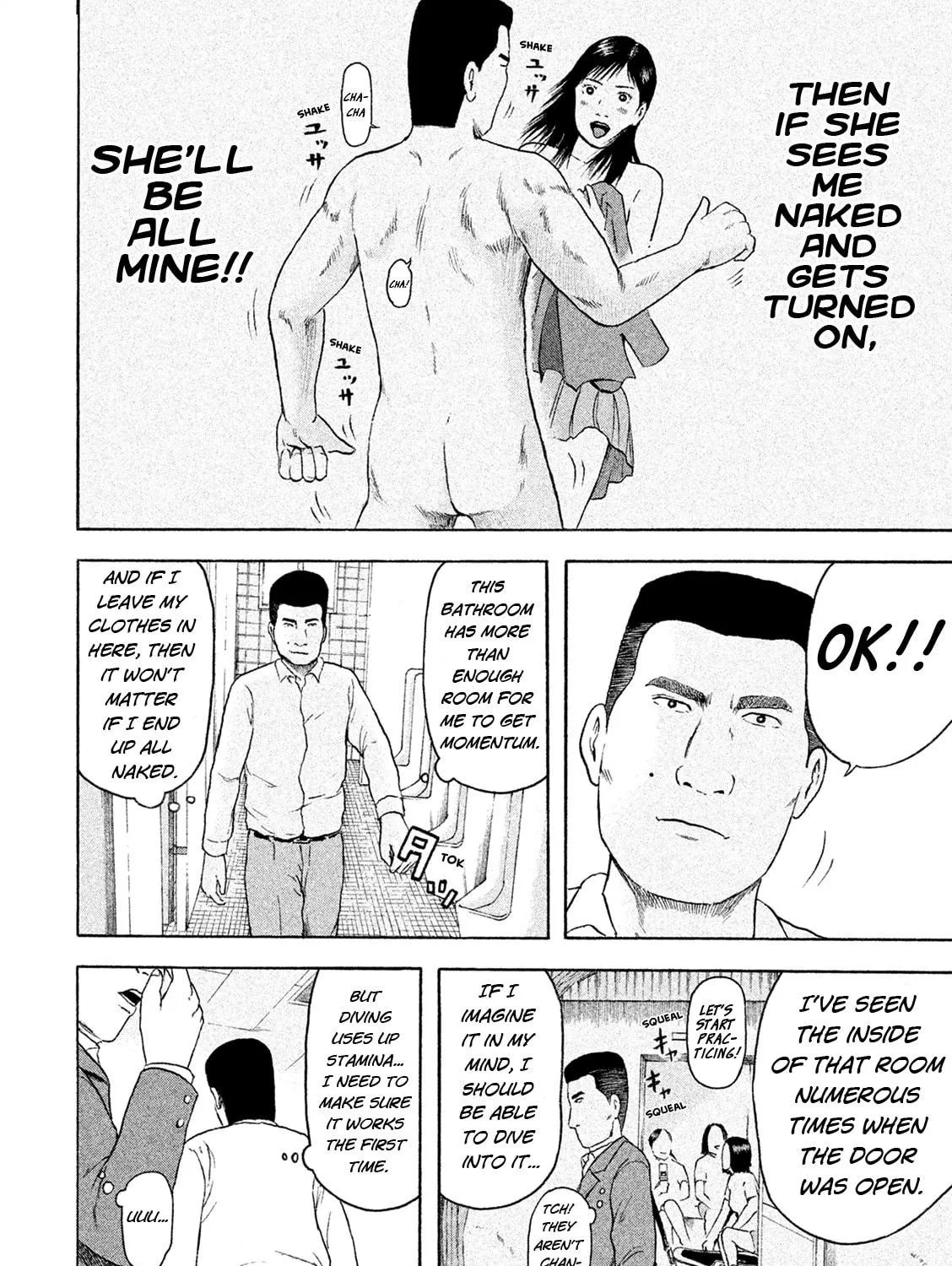 Read Minna! Esper Dayo! chapter 5 image 16 on Lezhin