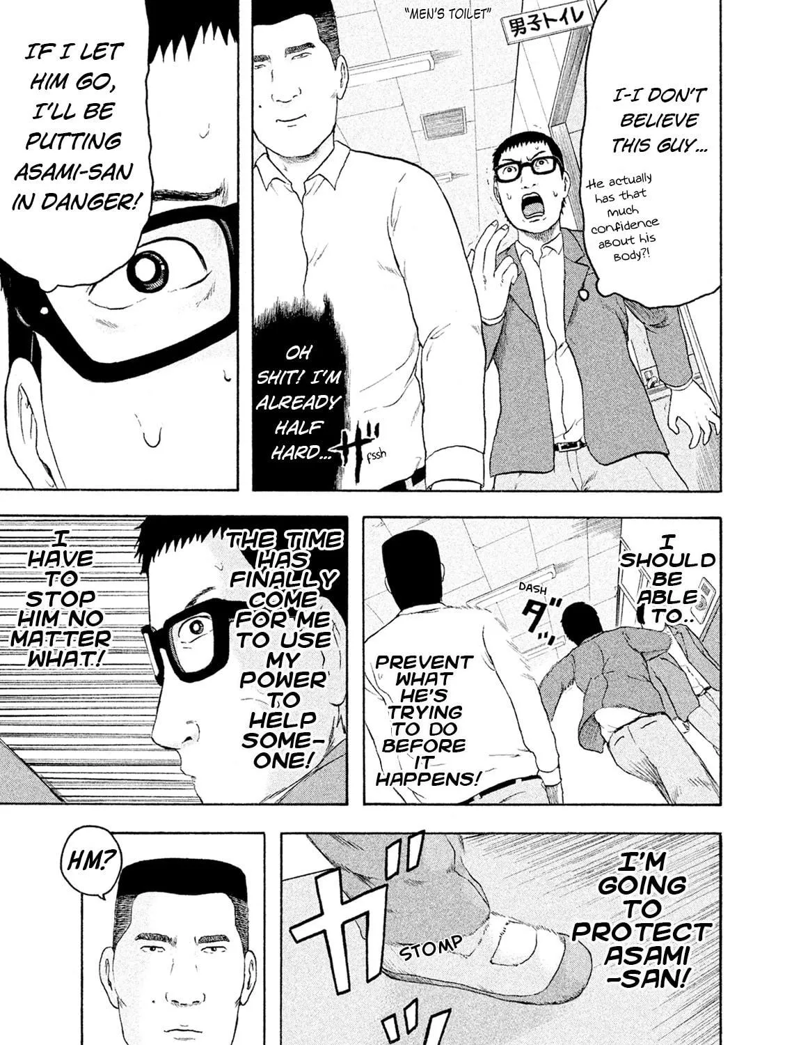 Read Minna! Esper Dayo! chapter 5 image 18 on Lezhin