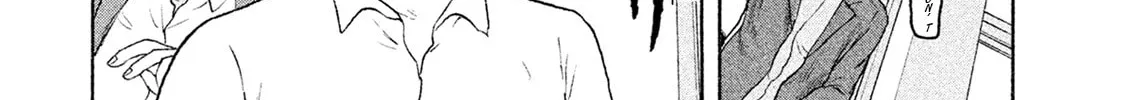 Read Minna! Esper Dayo! chapter 5 image 21 on Lezhin