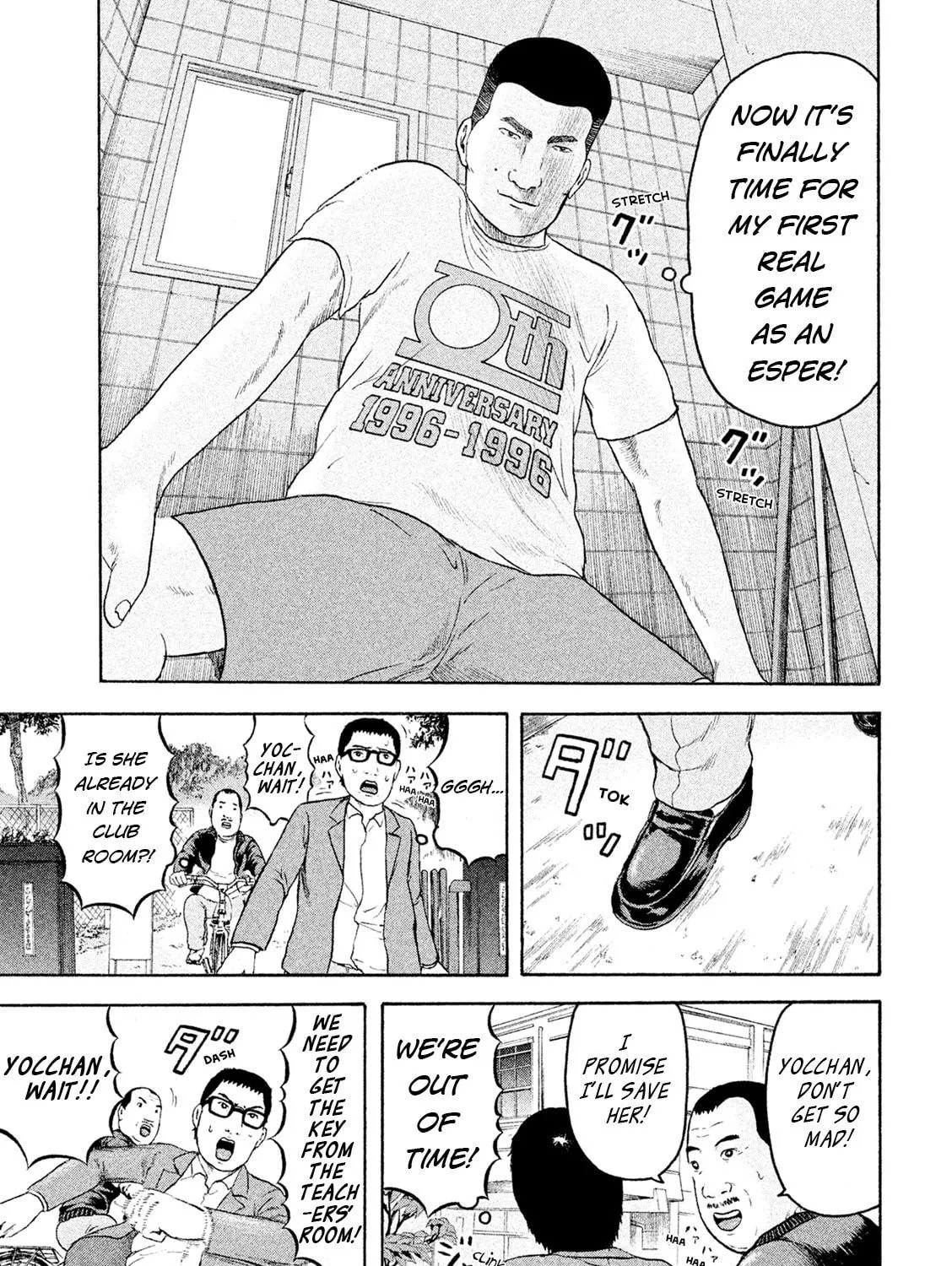 Read Minna! Esper Dayo! chapter 5 image 34 on Lezhin