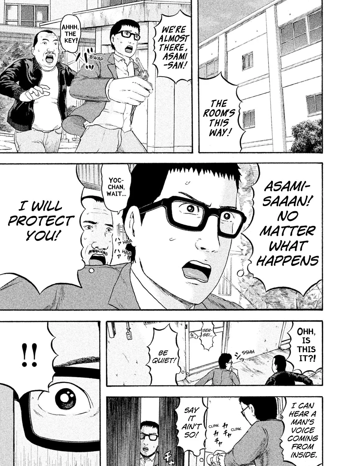 Read Minna! Esper Dayo! chapter 6 image 12 on Lezhin