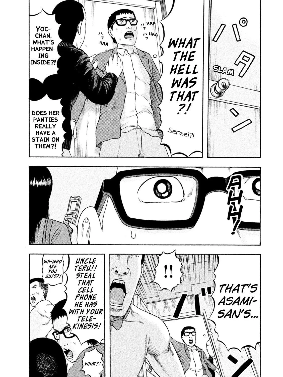 Read Minna! Esper Dayo! chapter 6 image 16 on Lezhin