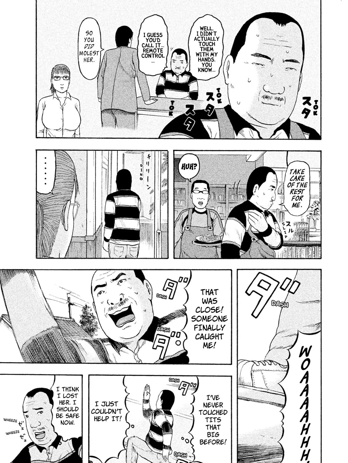 Read Minna! Esper Dayo! chapter 7 image 20 on Lezhin