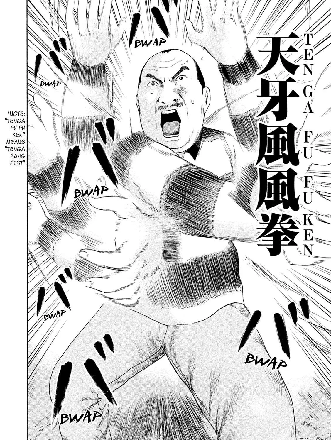 Read Minna! Esper Dayo! chapter 7 image 34 on Lezhin