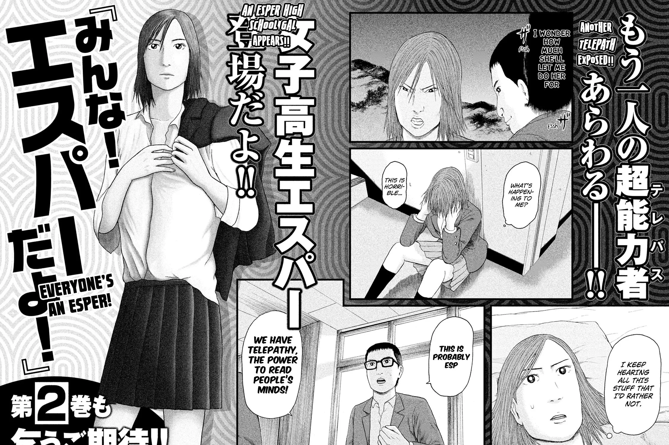 Read Minna! Esper Dayo! chapter 7 image 46 on Lezhin