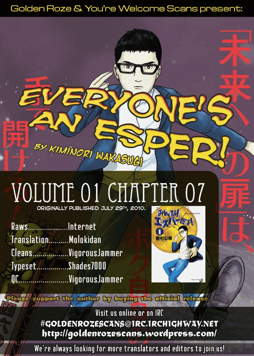 Read Minna! Esper Dayo! chapter 7 image 54 on Lezhin