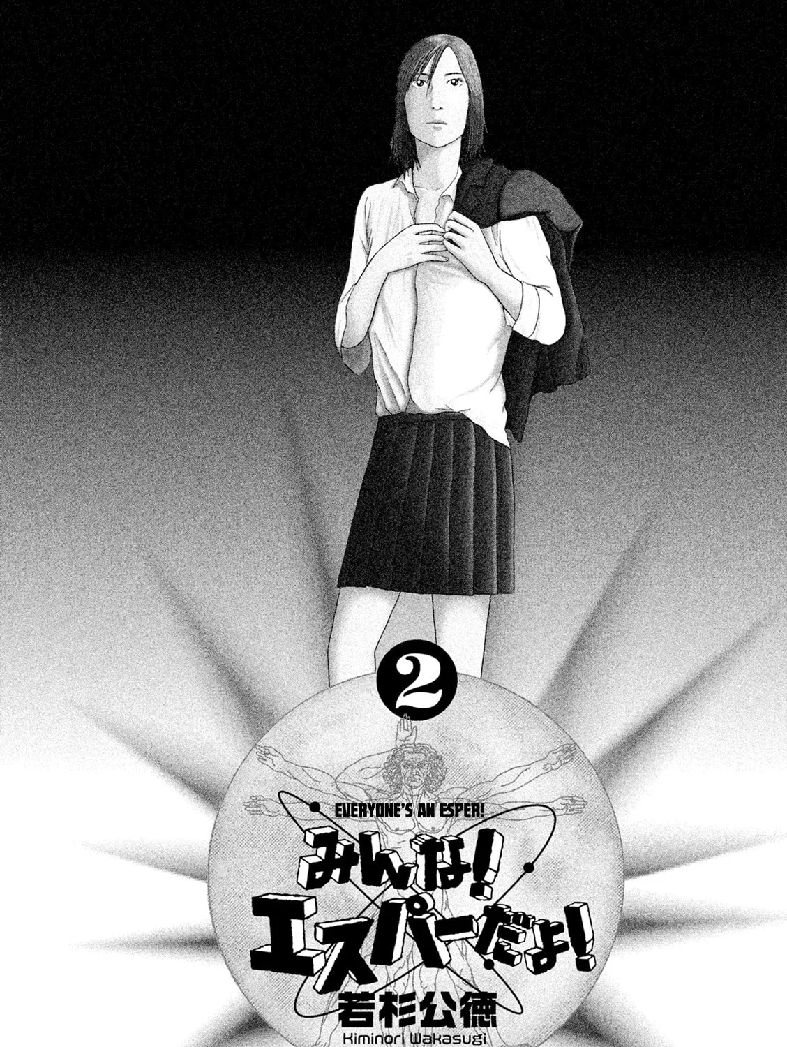 Read Minna! Esper Dayo! chapter 8 image 14 on Lezhin