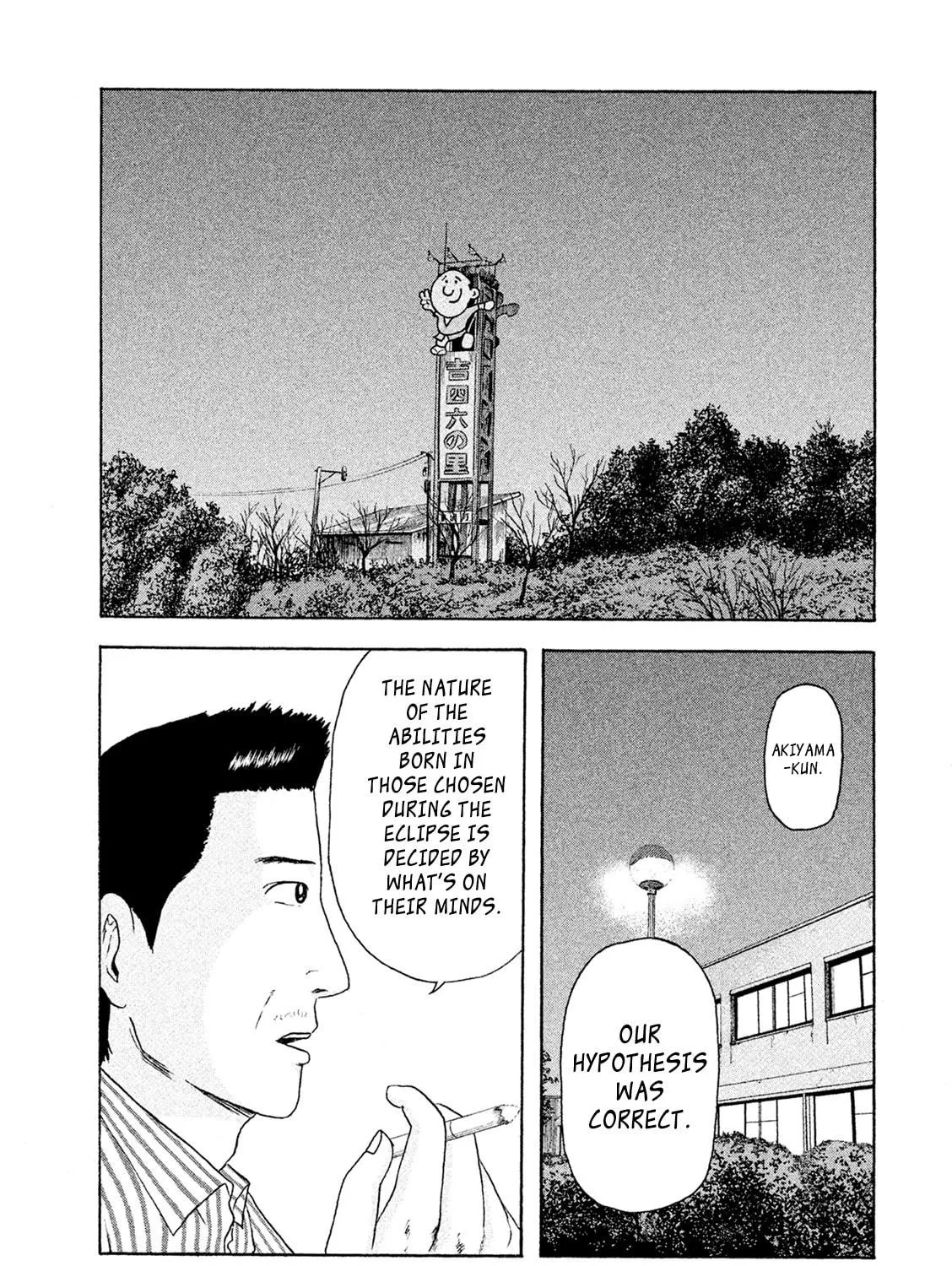 Read Minna! Esper Dayo! chapter 8 image 4 on Lezhin