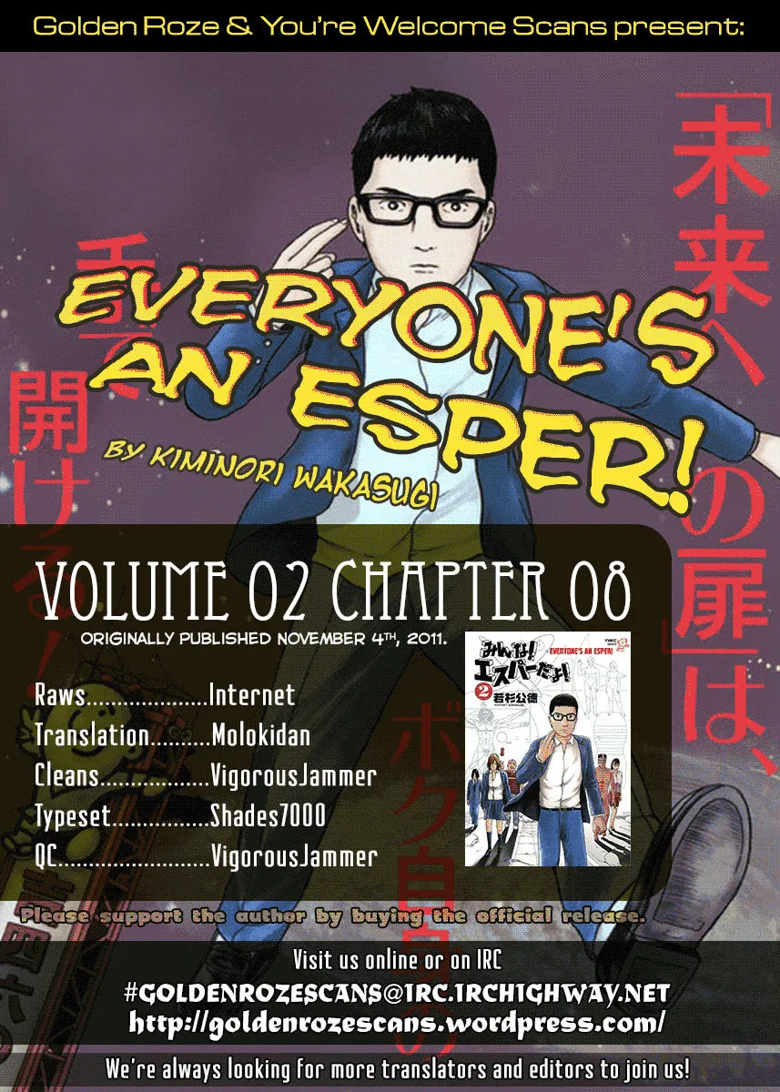 Read Minna! Esper Dayo! chapter 8 image 66 on Lezhin