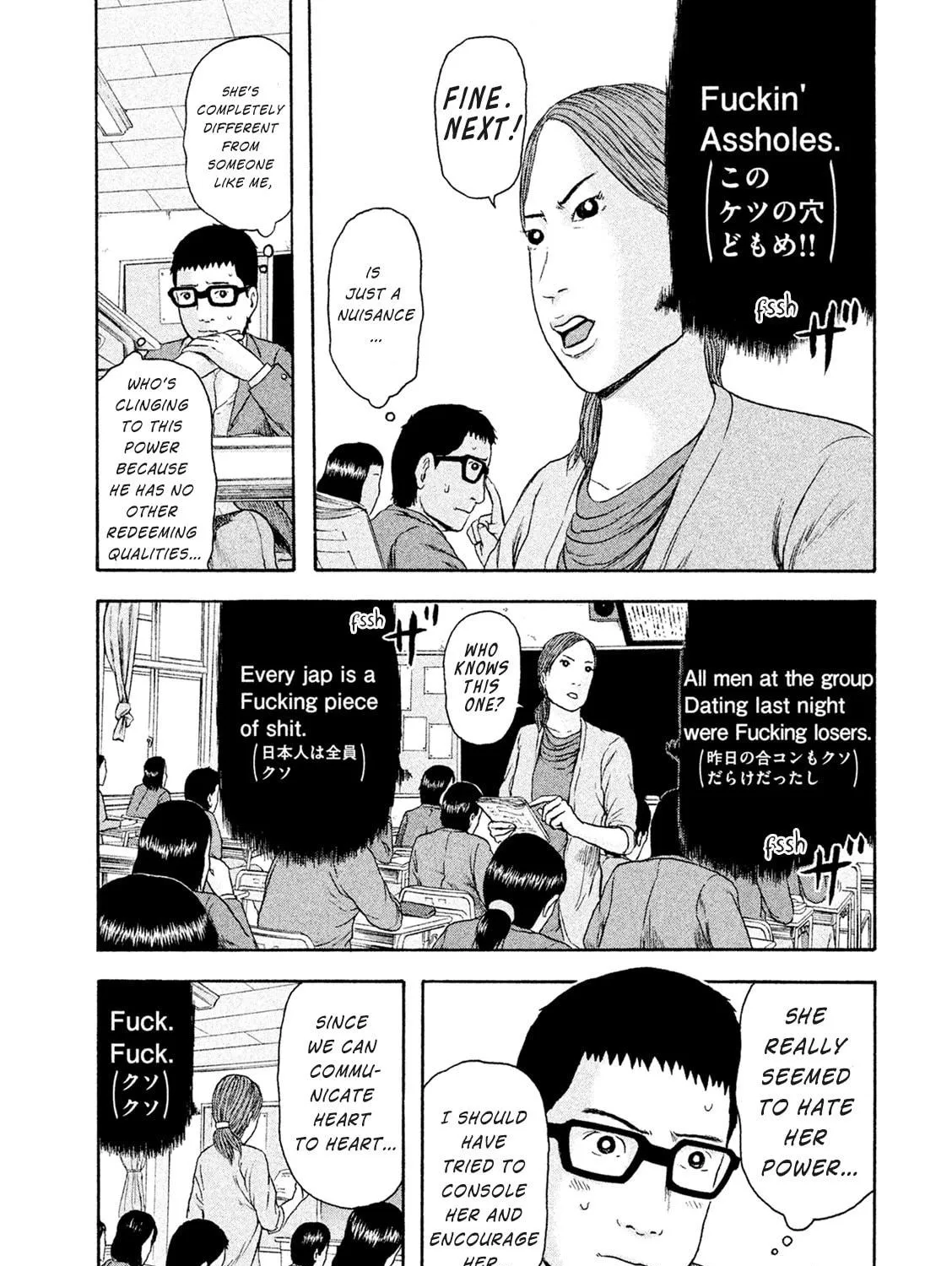 Read Minna! Esper Dayo! chapter 9 image 28 on Lezhin
