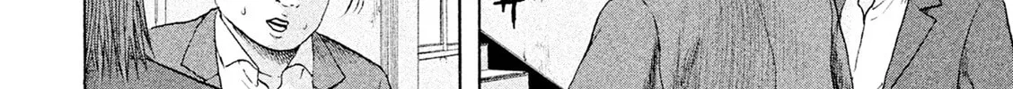 Read Minna! Esper Dayo! chapter 9 image 7 on Lezhin