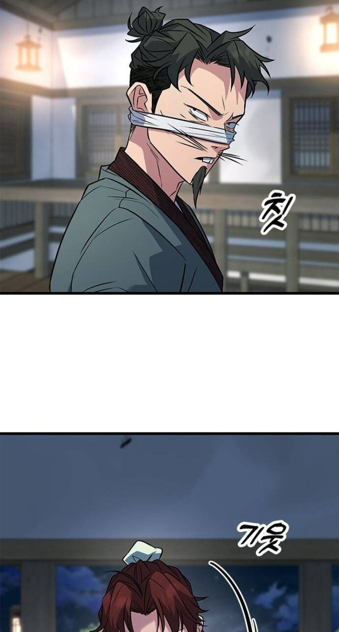 Minor Legend Chapter 11 page 11 - 