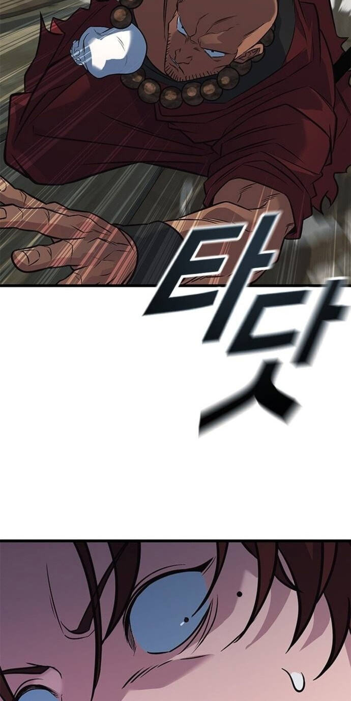 Minor Legend Chapter 11 page 22 - 