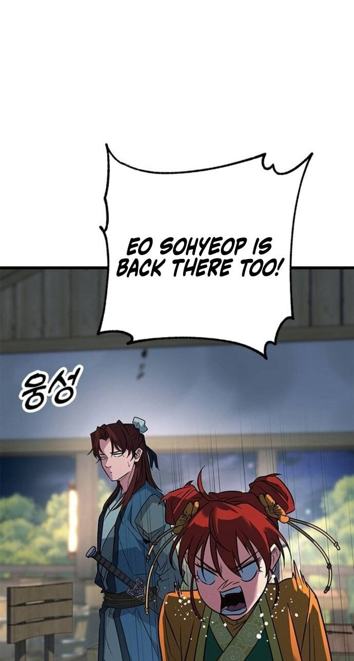 Minor Legend Chapter 11 page 8 - 
