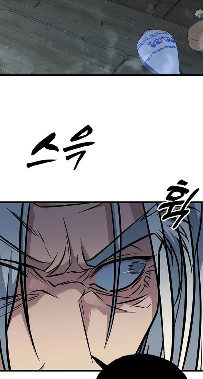 Minor Legend Chapter 11 page 94 - 