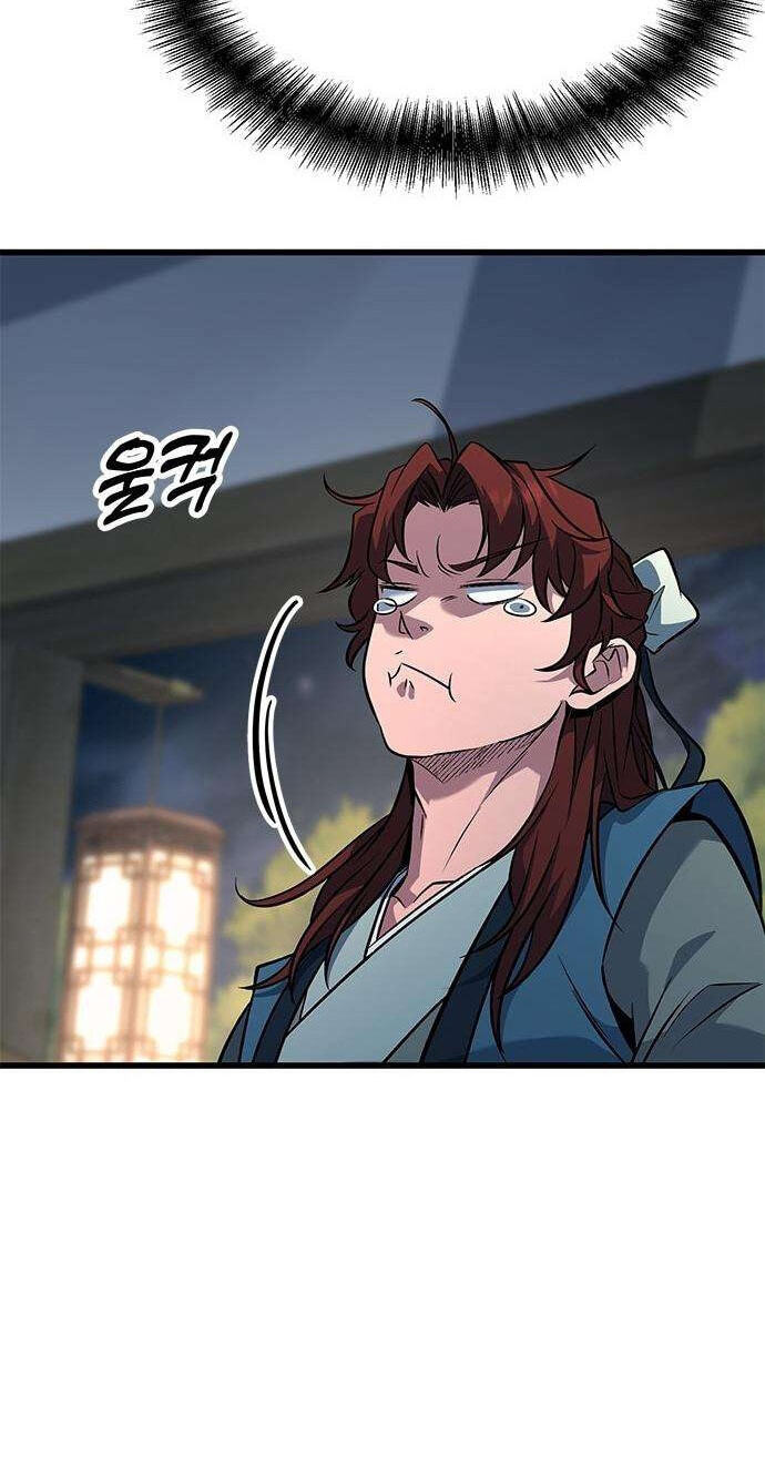 Minor Legend Chapter 12 page 11 - 
