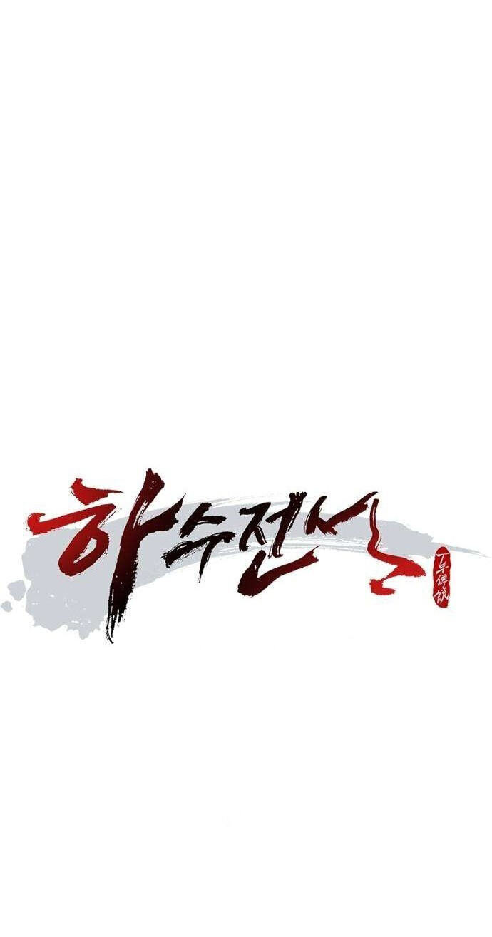 Minor Legend Chapter 12 page 12 - 