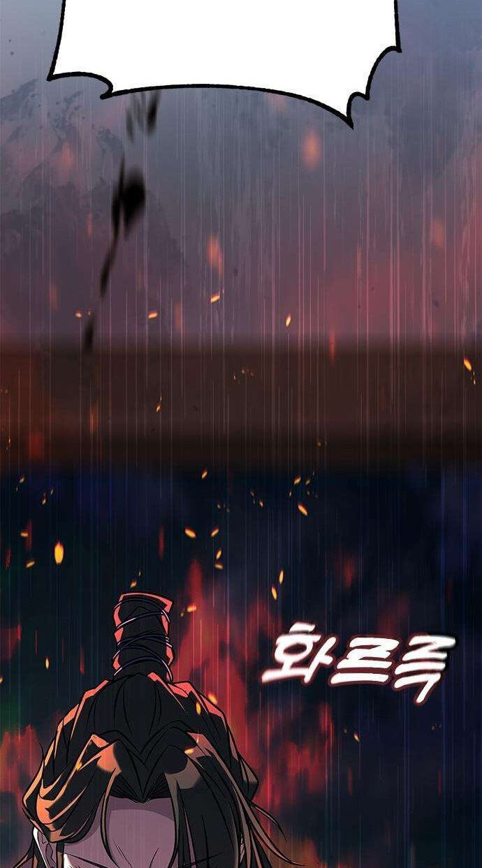Minor Legend Chapter 12 page 117 - 