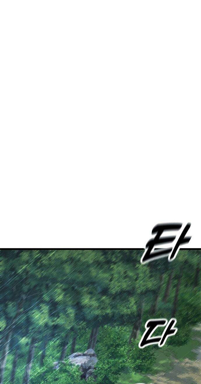 Minor Legend Chapter 12 page 13 - 