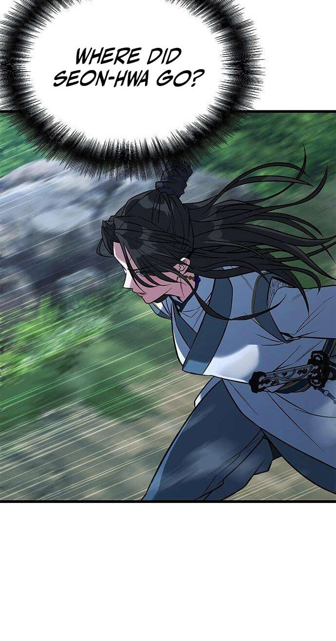 Minor Legend Chapter 12 page 15 - 