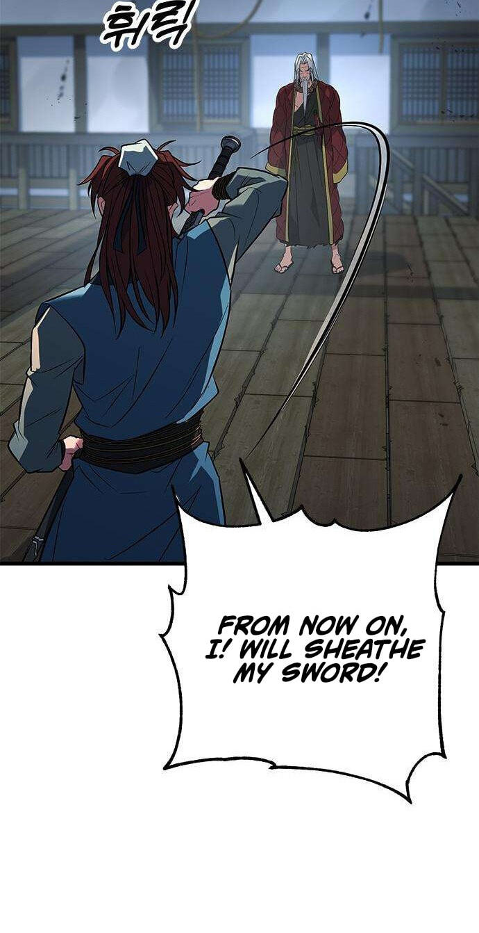 Minor Legend Chapter 12 page 27 - 