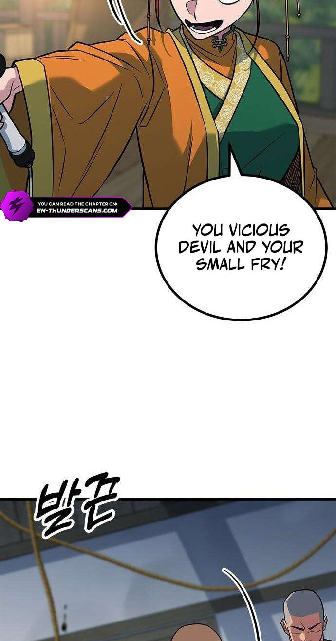 Minor Legend Chapter 12 page 7 - 