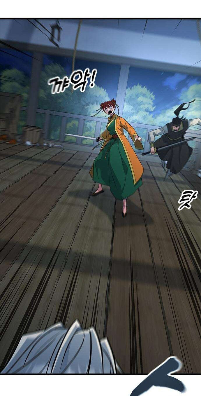 Minor Legend Chapter 12 page 81 - 