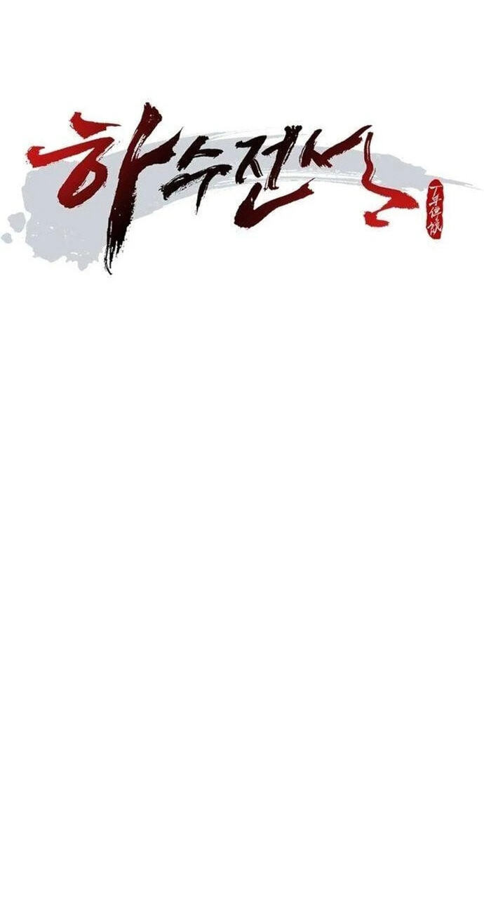 Minor Legend Chapter 13 page 19 - 