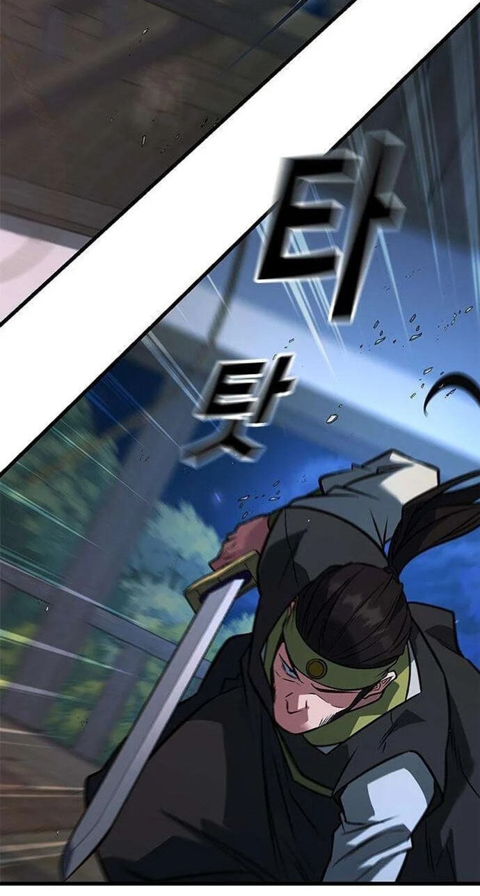 Minor Legend Chapter 13 page 24 - 