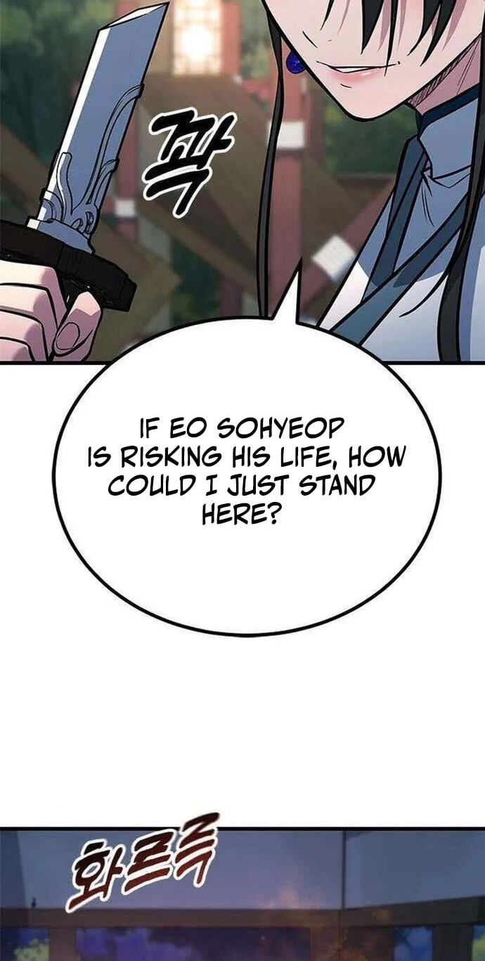 Minor Legend Chapter 14 page 13 - 