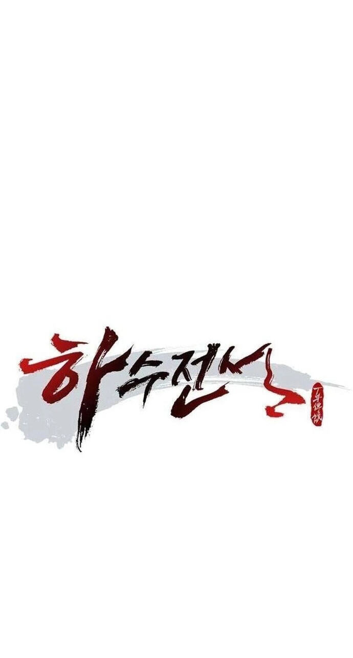 Minor Legend Chapter 14 page 15 - 