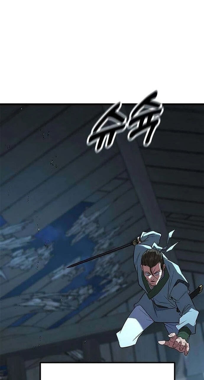 Minor Legend Chapter 14 page 20 - 