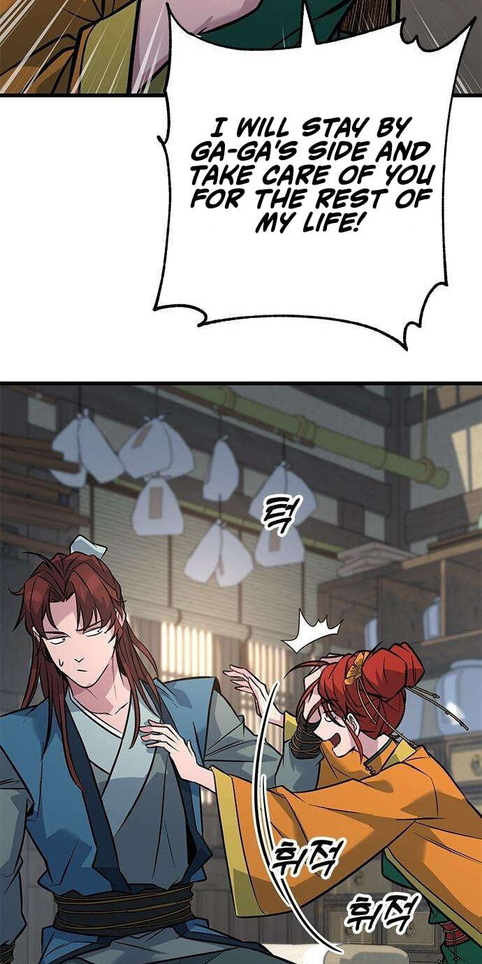 Minor Legend Chapter 15 page 25 - 