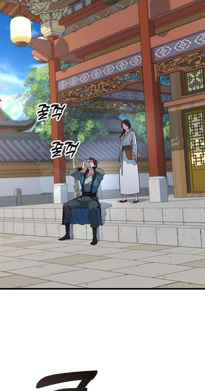 Minor Legend Chapter 15 page 42 - 