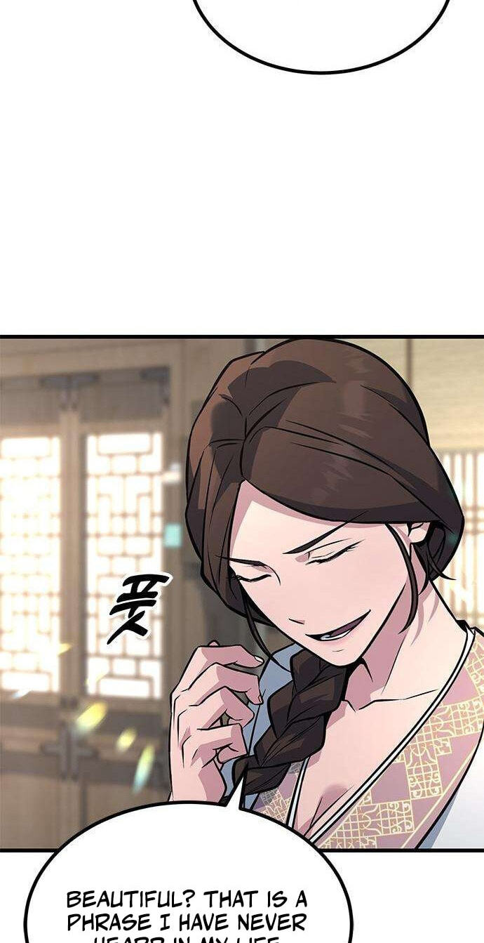 Minor Legend Chapter 15 page 6 - 