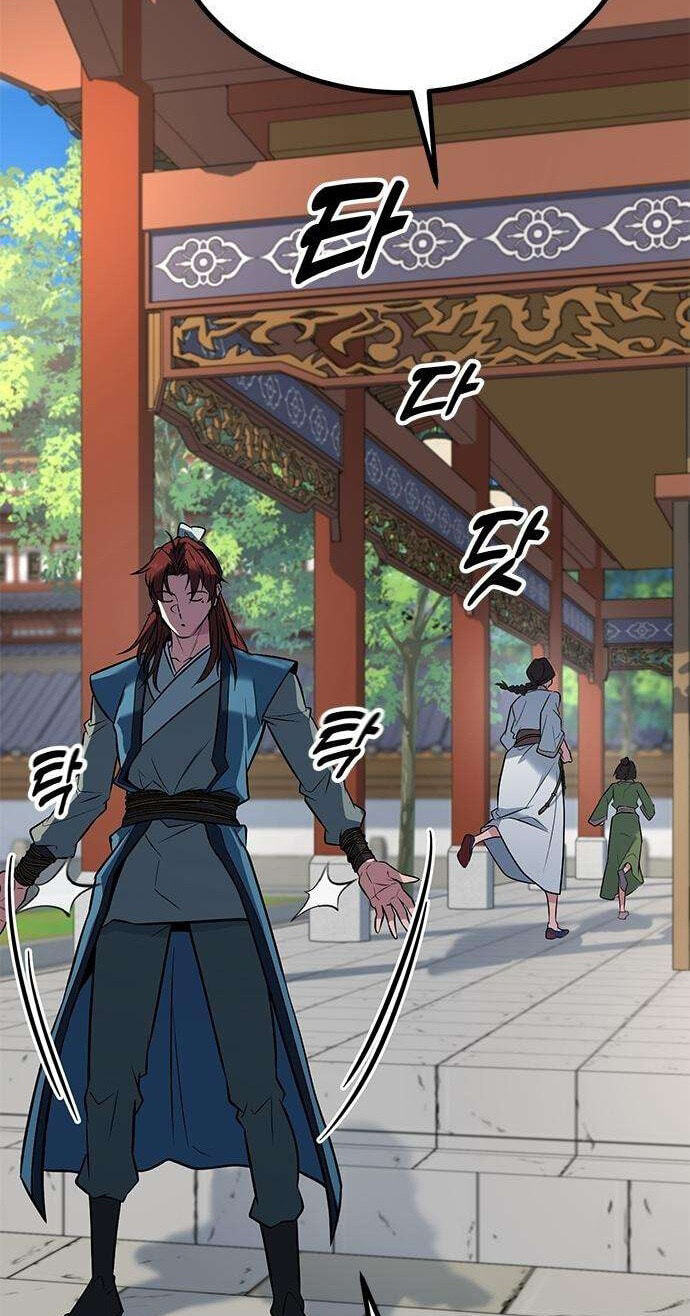 Minor Legend Chapter 15 page 51 - 