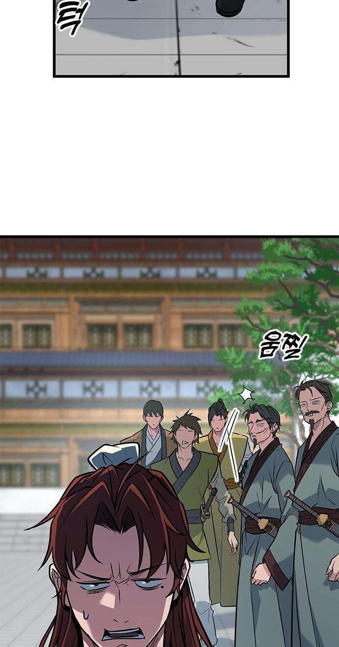 Minor Legend Chapter 15 page 70 - 