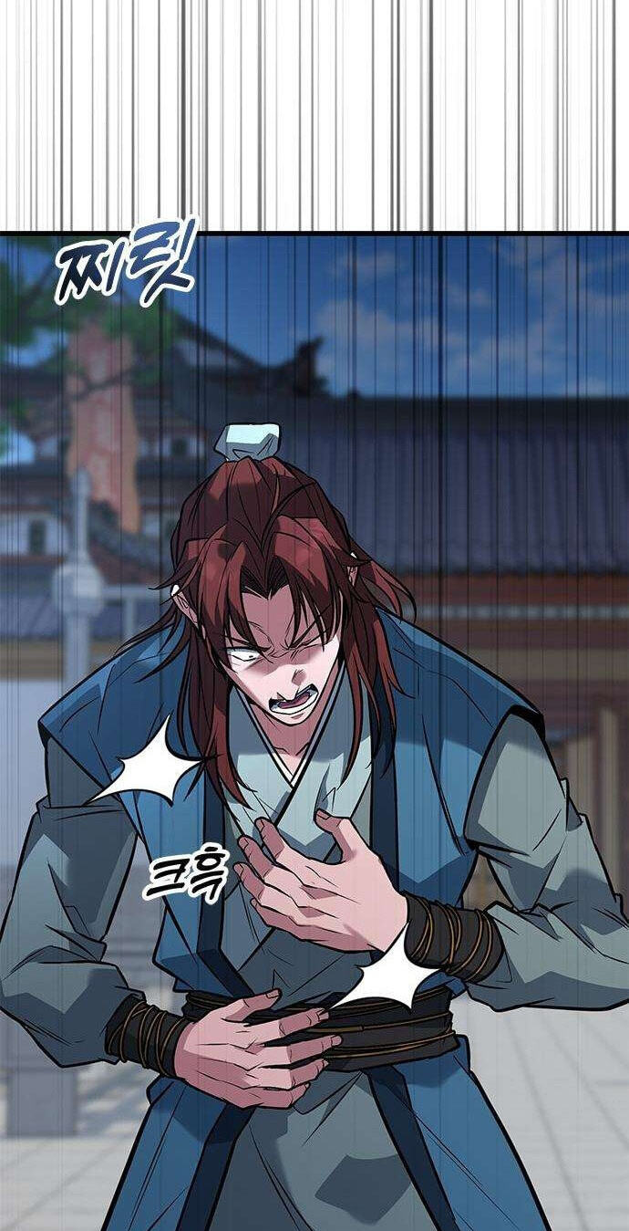 Minor Legend Chapter 15 page 94 - 