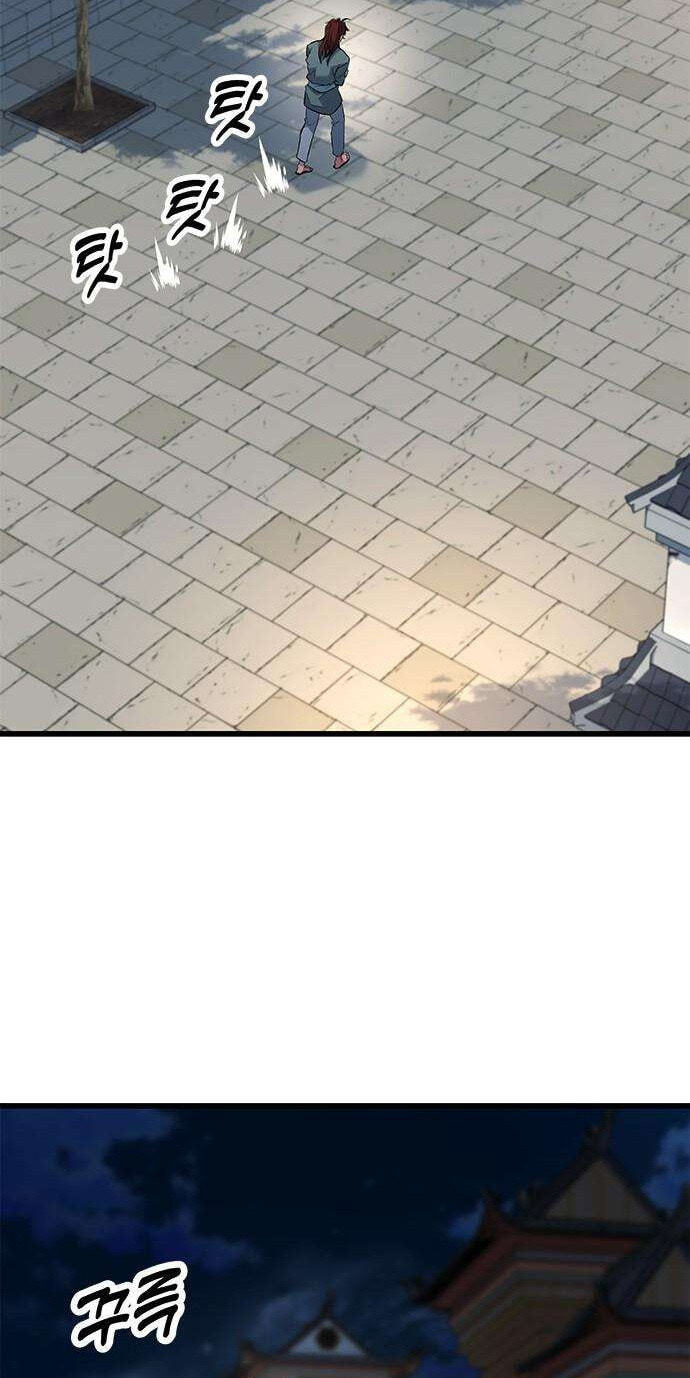 Minor Legend Chapter 16 page 110 - 