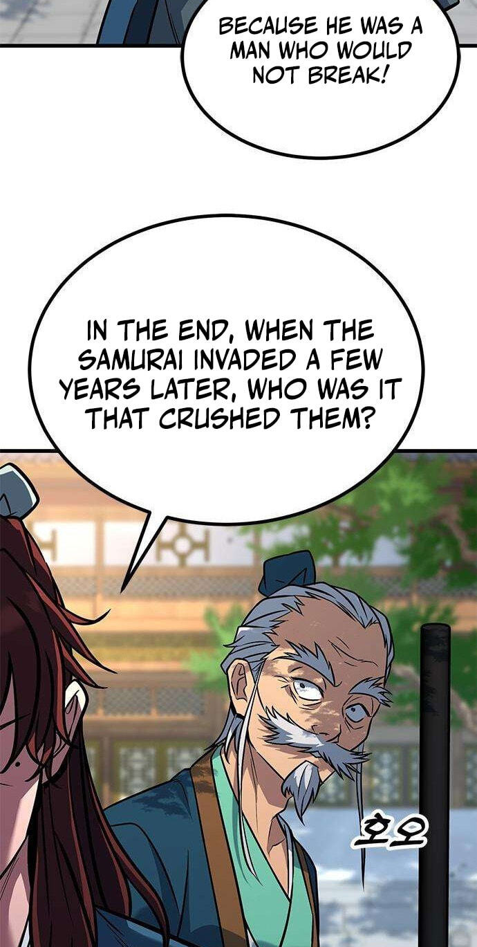 Minor Legend Chapter 16 page 17 - 