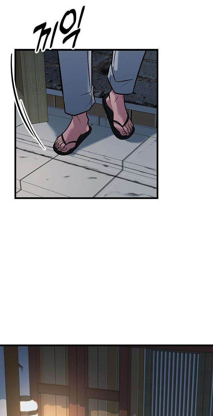 Minor Legend Chapter 17 page 2 - 