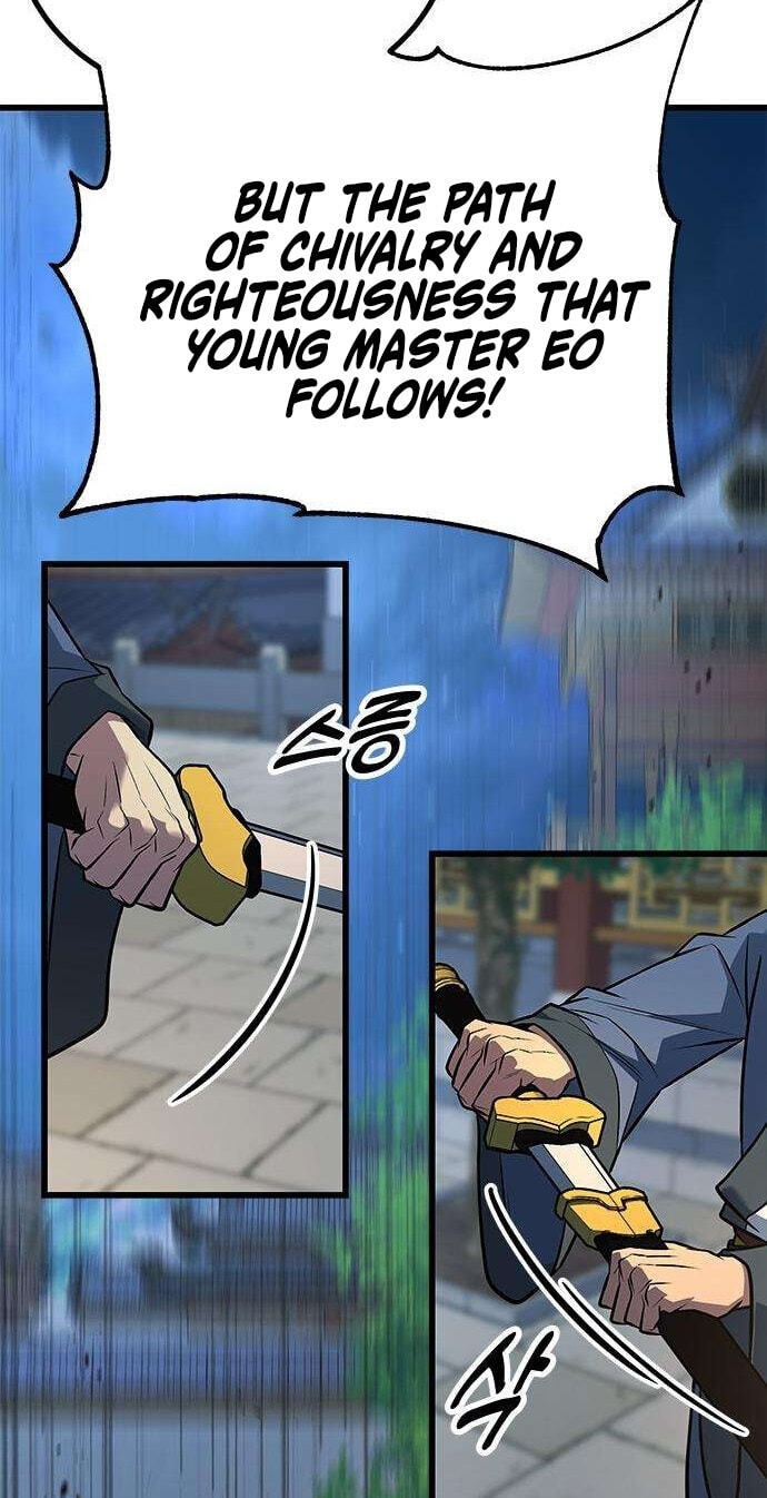 Minor Legend Chapter 17 page 17 - 
