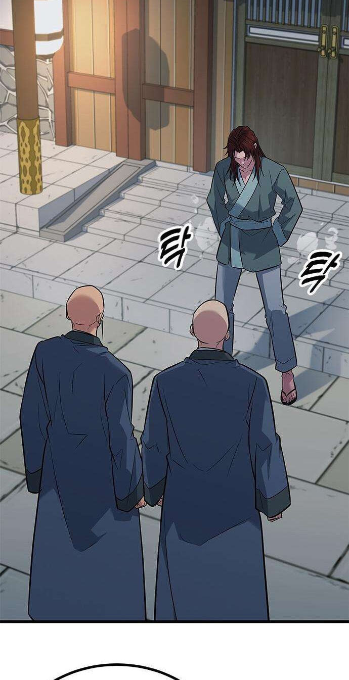 Minor Legend Chapter 17 page 3 - 