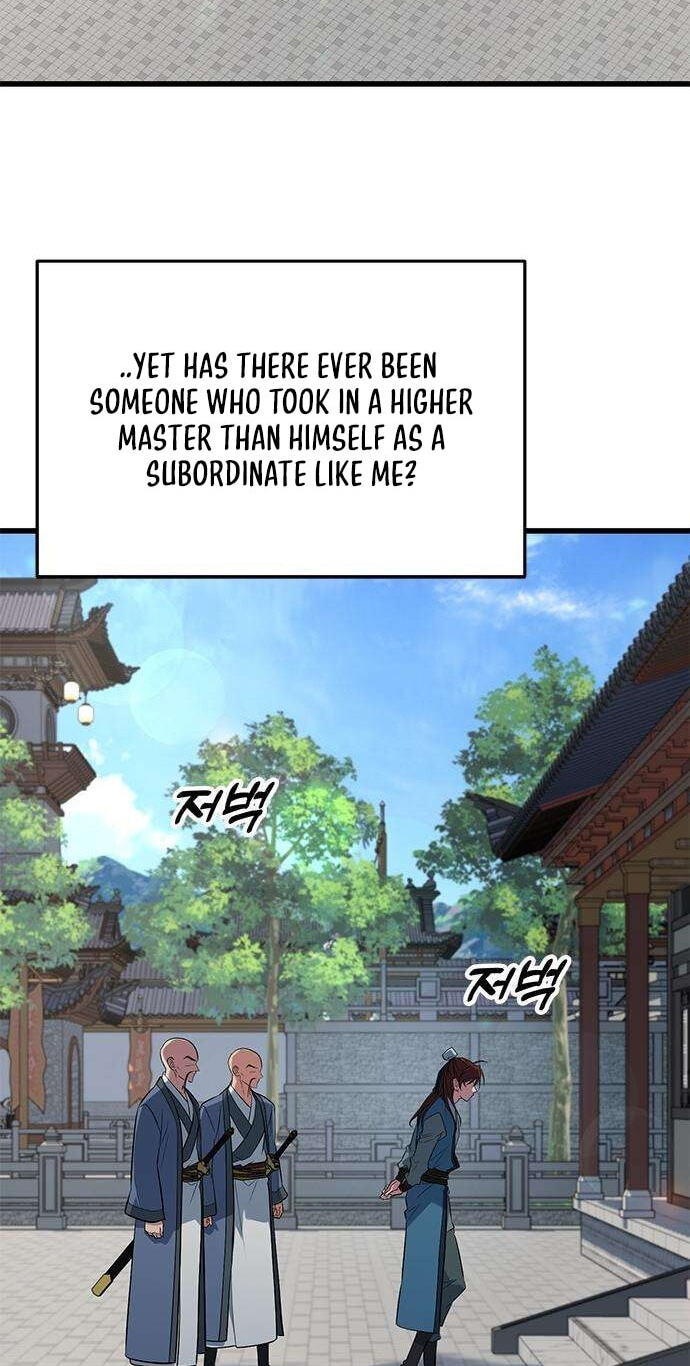 Minor Legend Chapter 17 page 23 - 